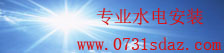网信彩票网官方网站